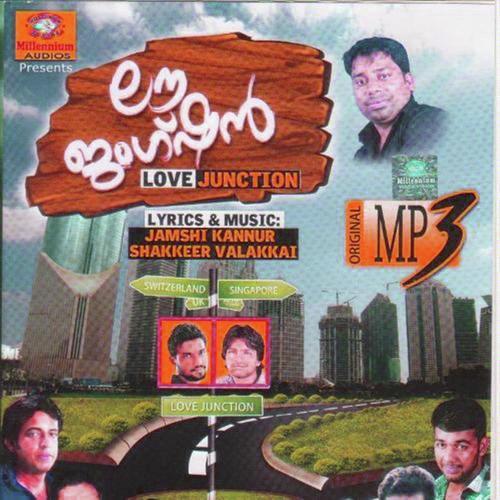 etho kaalam(f) - Sangeetha, Nisam, Nisam