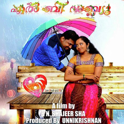 Etho Theeram M - Shah Bros