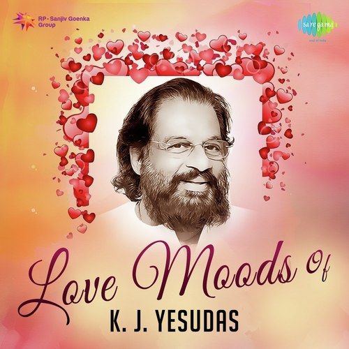 Swapnagal (From Kavyamela) - K.J. Yesudas, S. Janaki, P. Leela