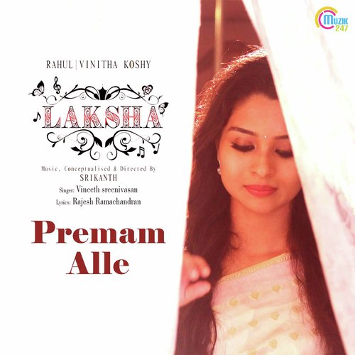Premam Alle - Srikanth Meka