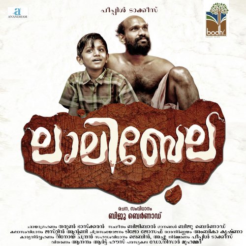 Amma Than Nenjile - Bijibal