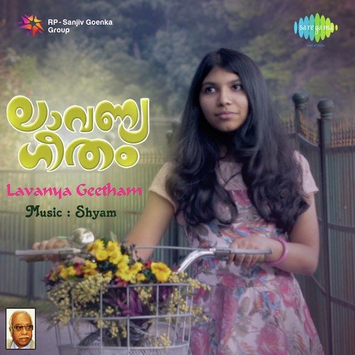 Pachai Kiliye - Various Artists