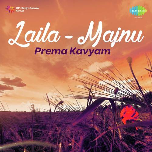 Laila Innakalathu - S.V. Peer Mohammed, M. Shailaja, Kalyani Menon