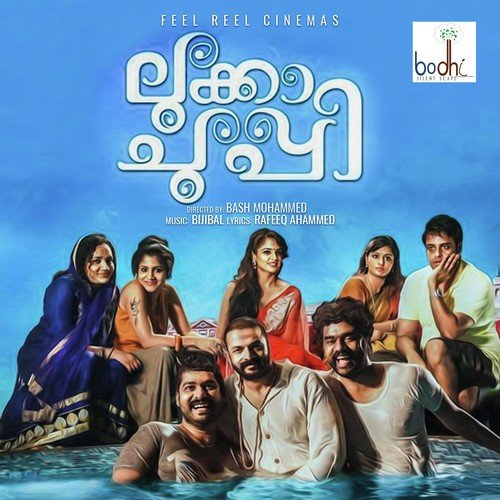 Ee Mizhikalil (Male) - Vivekand
