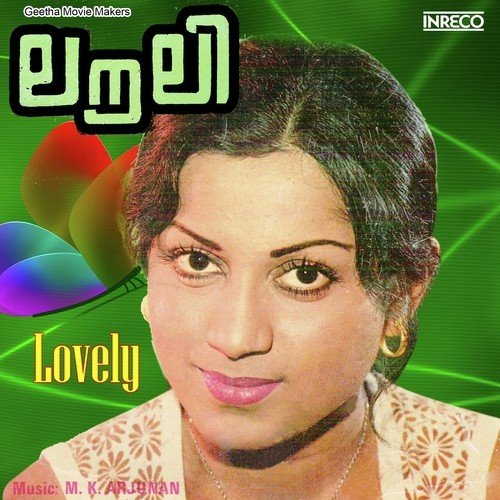 Ella Dhukkavum - K.J. Yesudas, Jency, S. Janaki