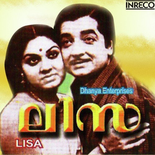 Radha Govindha Radha - P. Susheela, P. Jayachandran, K.J. Yesudas