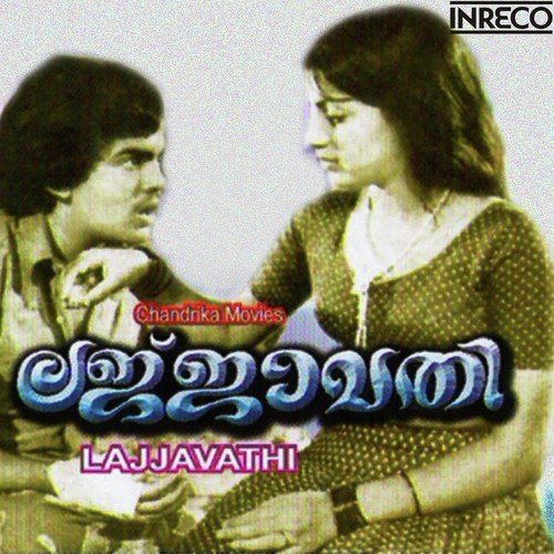 Mazha Peyuthu Peyuthu - P. Susheela, P. Jayachandran, K.J. Yesudas
