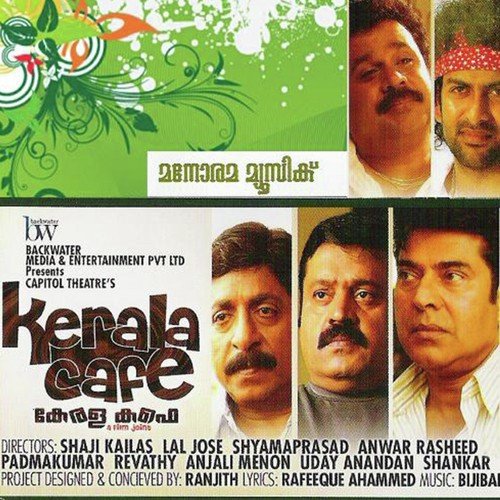 Kathayamama - Bijibal