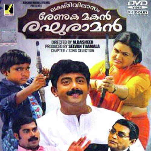 Alolam Kili Mozhiyumbol - Kollam Mohan