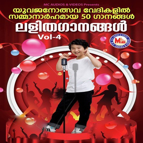 Kaathilola Kammalittu - Ajay Sarigama