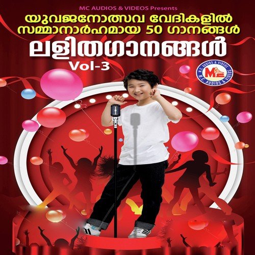 Parayuvaanennum - Ajay Sarigama