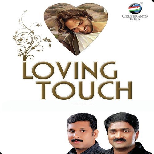 Thiruvosthiyil Fm - Sumesh Koottickal