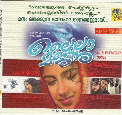Muthu Rasool - Various Artists