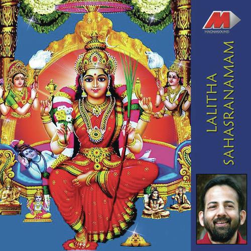 Lalitha Sahasranamam (Pt. 2) - Kavalam Sreekumar