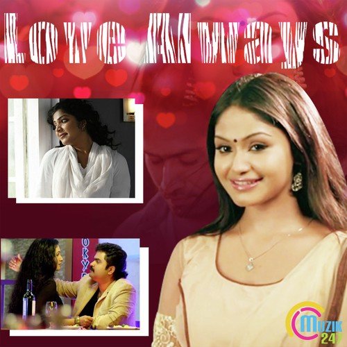 Manju Theerum - Shaan Rahman