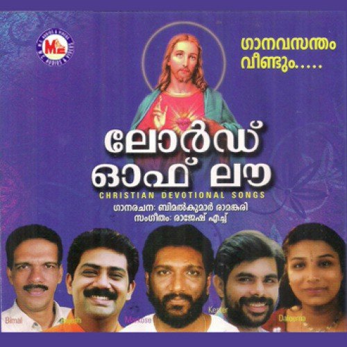 Kaalitholithoru - Various Artists