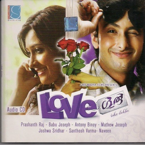 Pularkalasandhyakal Female - Various Artists