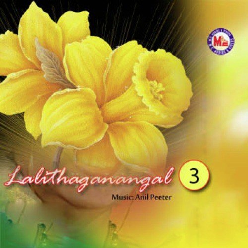 Oru Sammatham - Various Artists