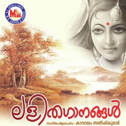 Enthinen - Various Artists