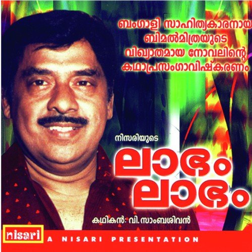Labham Labham - V. Sambasivan