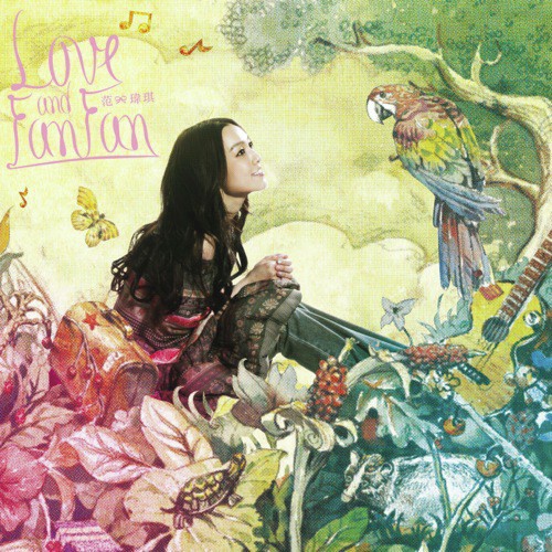 Mu Guang (Album Version) - Wei Qi Fan