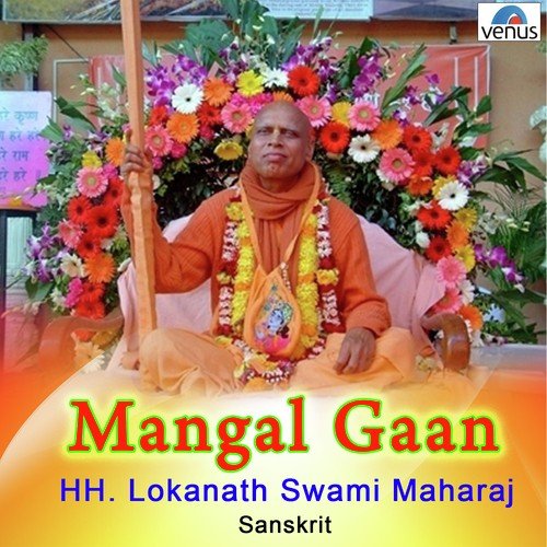 Tulsi Krishna Preyasi Namo Namah - Sri Tulasi Kirtan - HH. Lokanath Swami Maharaj