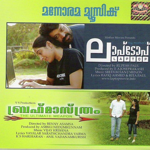 Jala Shayyayil   Female 2 - Various Artists