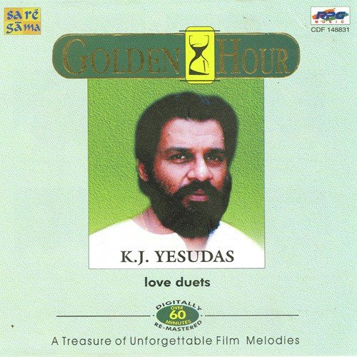 Manathinnoru - Various Artists