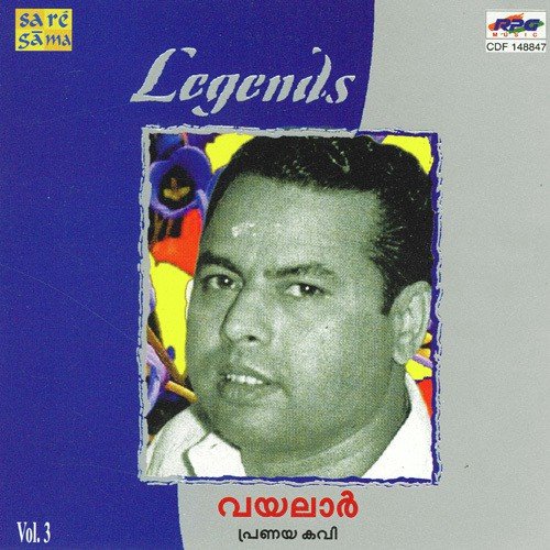 Venchandra Lekha - Various Artists