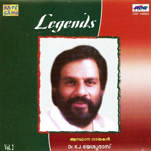 Ne Madhu Pakaru - Various Artists