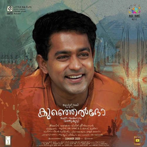 Farewell - Sithara Krishnakumar