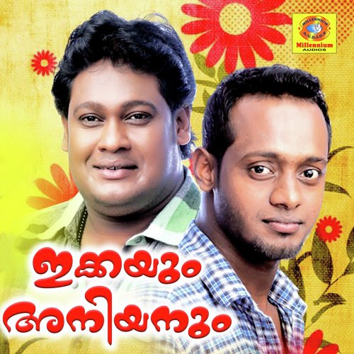 Moulaya Swallivasa - Sithara Krishnakumar