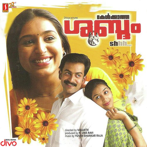 Ariyamuthu Chellam - M.G. Sreekumar