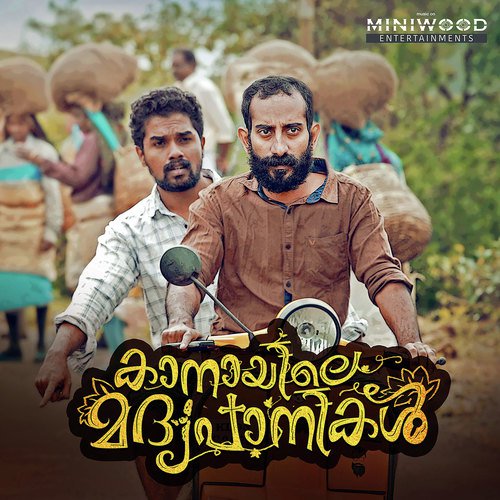 Ghanja - Joel Johns
