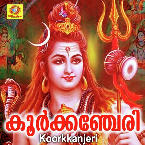 Sree Narayana - Viswanath V, Reena Murali, chorus, Bhavyalakshmi