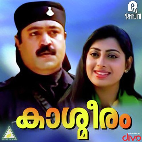Poru Nee Vaarilam (F) - M. G. Radhakrishnan