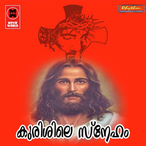 Sleebay Vandipanayi - Various Artists