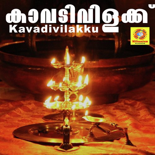 Kavadi - Sujith Krishna, Aswathi Soman