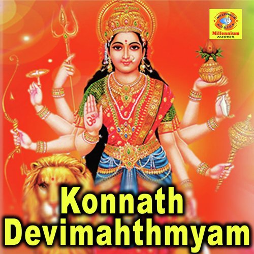 Vattasreekovilerum - Krishnaprasad, Vyga Prasad
