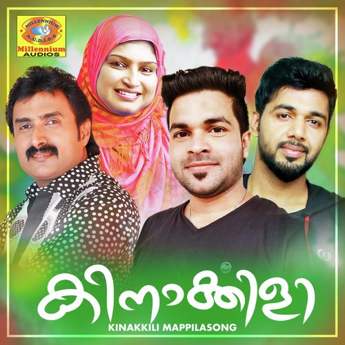 Ezhu Swarangalil - Various Artists