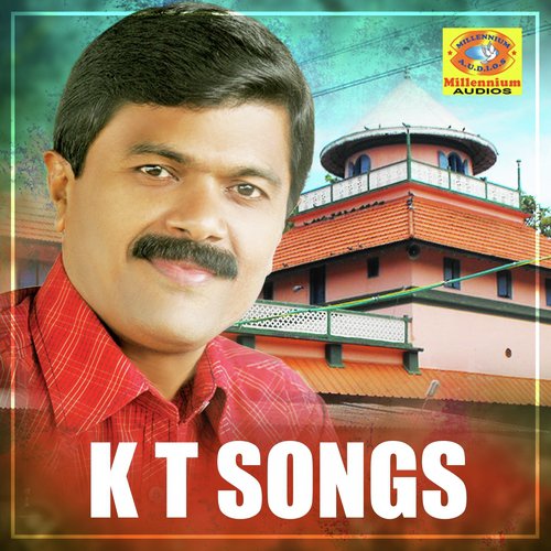 Parapalliyilonnu - Shahul, I.P.Siddique