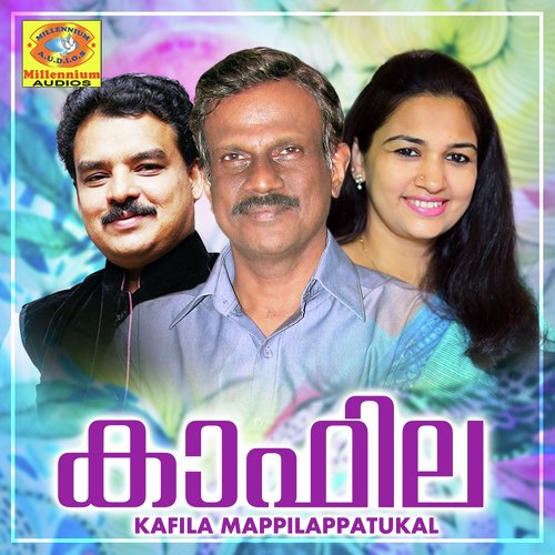 Nooru Muhammed - Various Artists