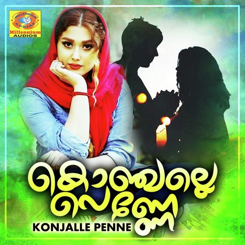 Manassin Ullil - Various Artists