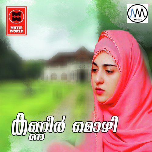 Manasu Kond(F) - Ziya Jasmin