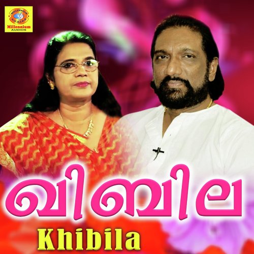 Thullalum Kilippattum - Siballa Sadanandan, K.G.Markose
