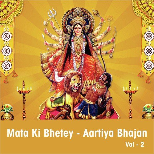 Om Jai Ambe Gouri - Anup Jalota, Sadhana Sargam, Bipin Sachdeva