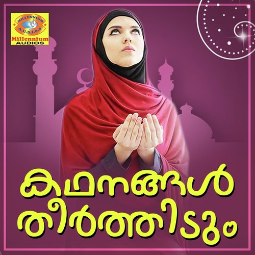 Vennilavin - Various Artists