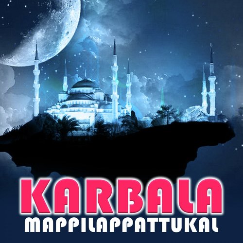 Kathikkarinja - Athira