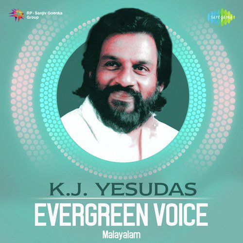 Pavizhamkondoru (From Pushpanjali) - Various Artists