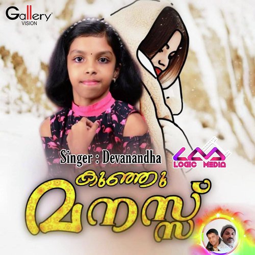 Ammaye Snehicha - Devanandha